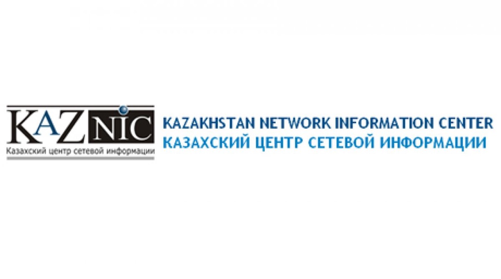 "Казахский центр сетевой информации" (KazNIC)