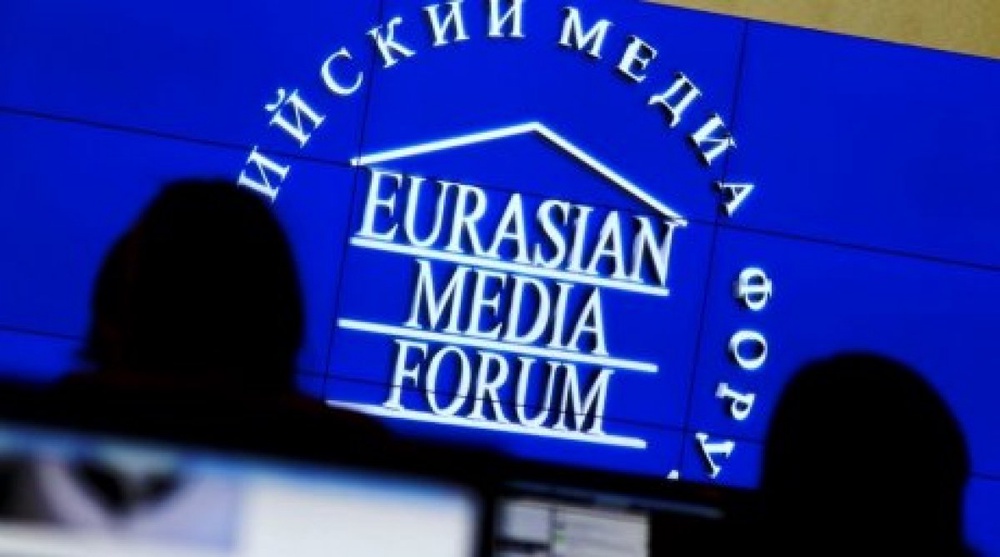 Евразийский медиа форум. Фто Даниал Окасов