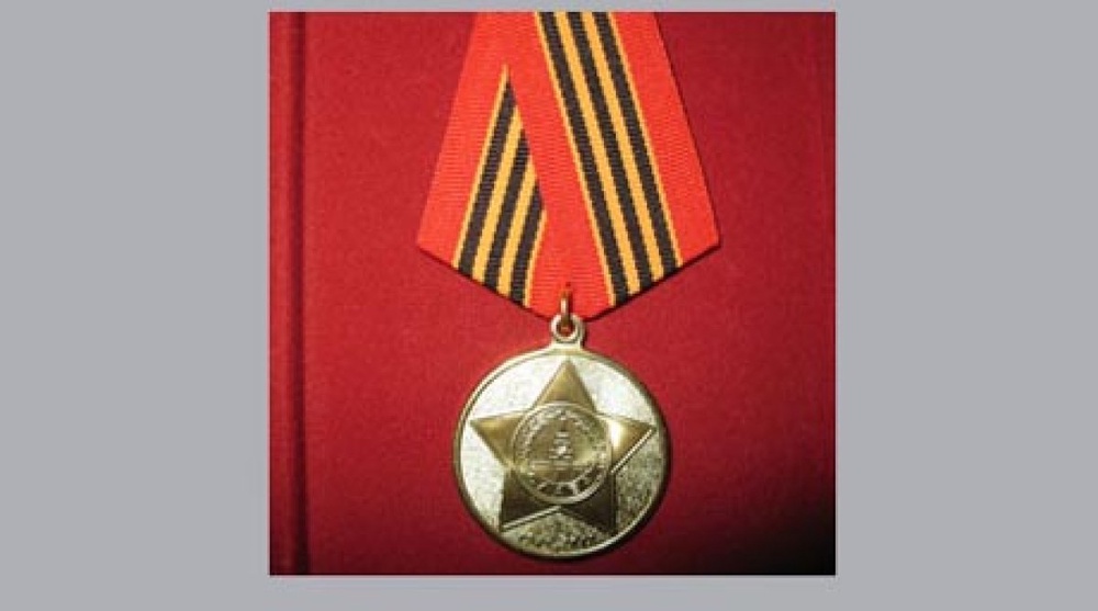 Медаль "65 лет Победы в Великой Отечественной войне". Фото с сайта <a href="http://www.ng.kz" target="_blank">www.ng.kz</a>