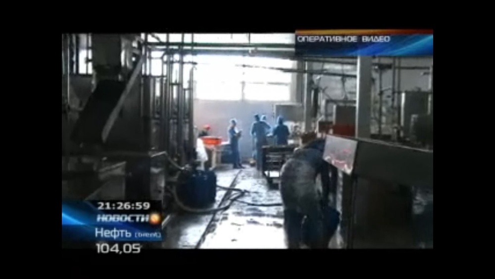 Кадр оперативного видео, переданного телеканалом КТК