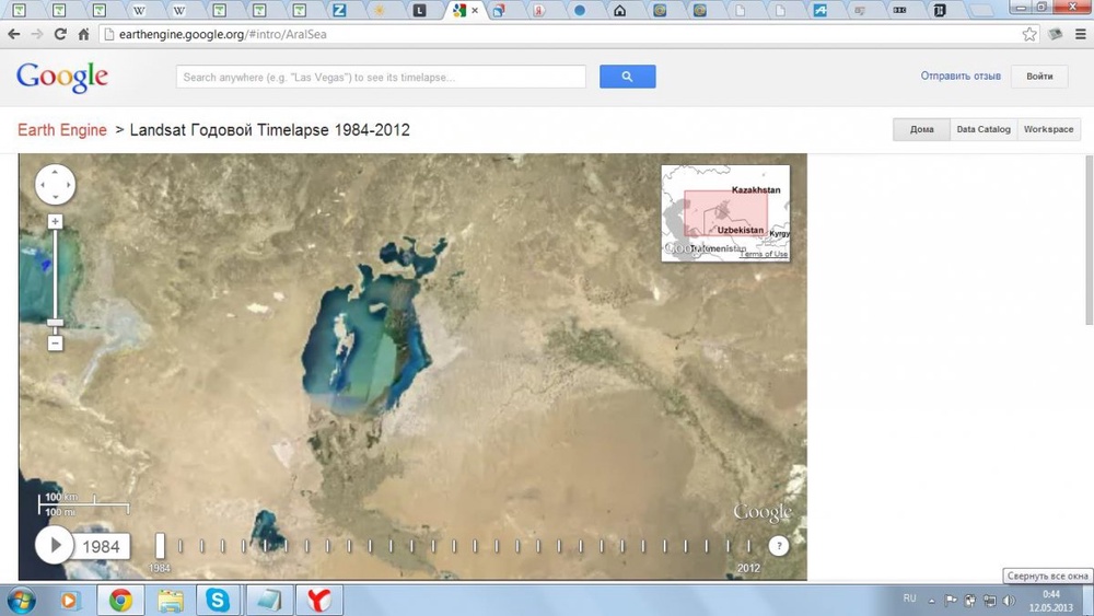 Аральское море в 1984 году. Изображение: Timelapse