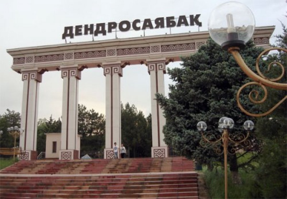 Дендропарк города Шымкент