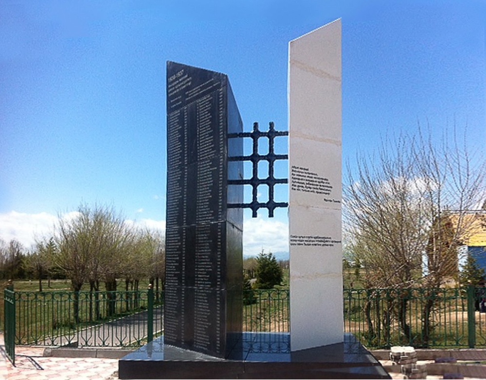 Памятник жертвам политических репрессий в Алматинской области