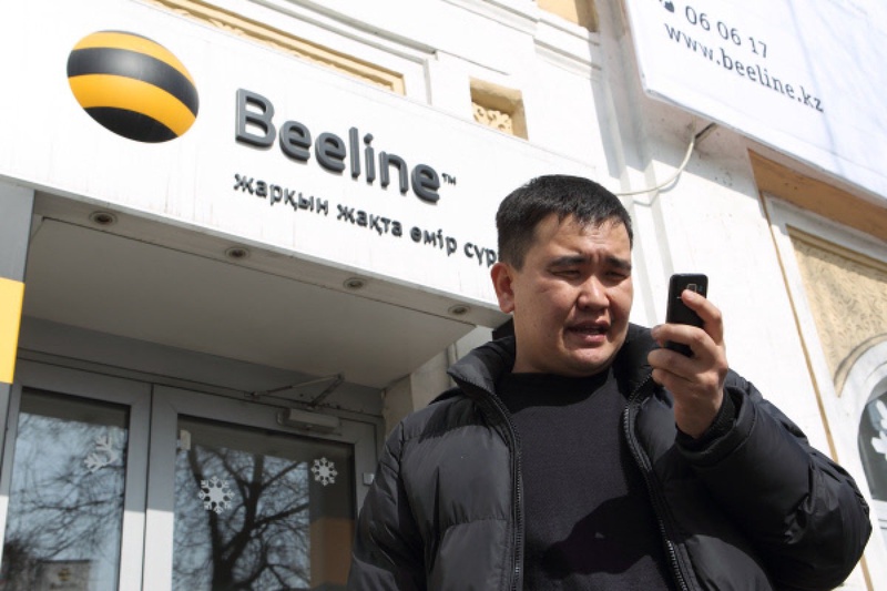 Офис компании Beeline в Казахстане. Фото ©РИА Новости