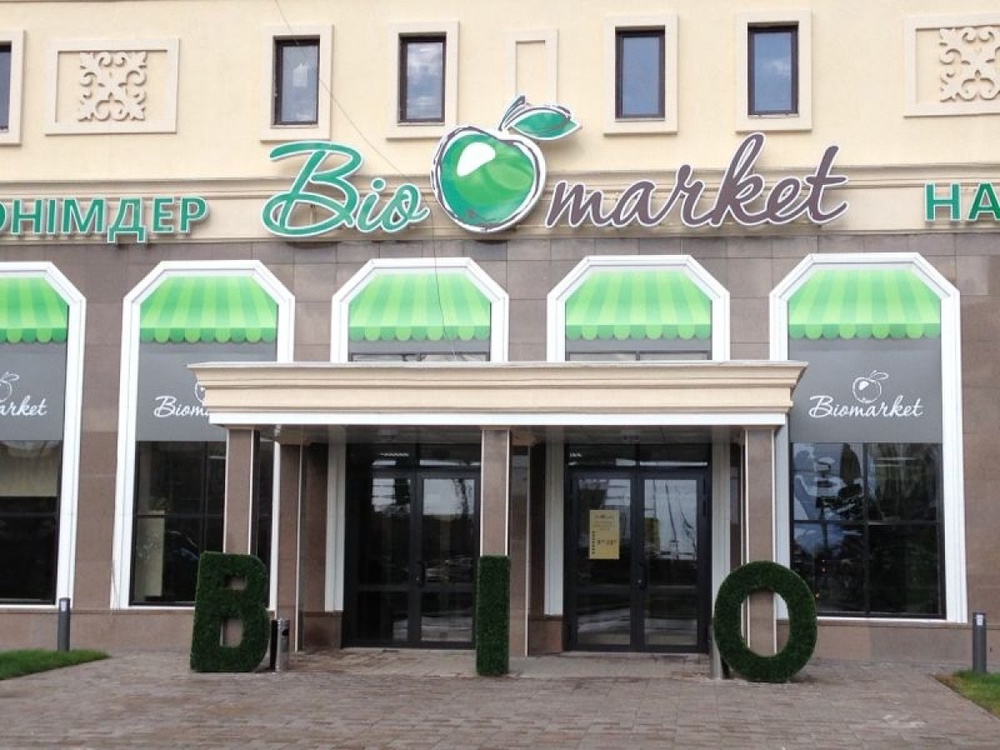 В Астане открылся магазин Biomarket
