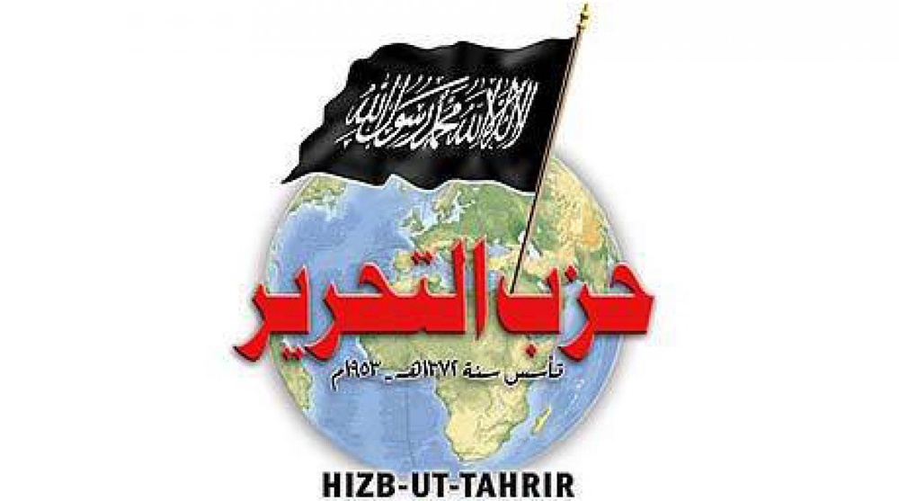 Эмблема религиозно-экстремистской партии "Хизб ут-Тахрир"