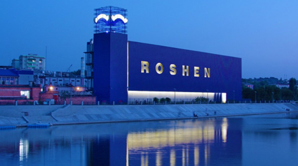 Здание кондитерской фабрики "Рошен". Фото ©roshen.com