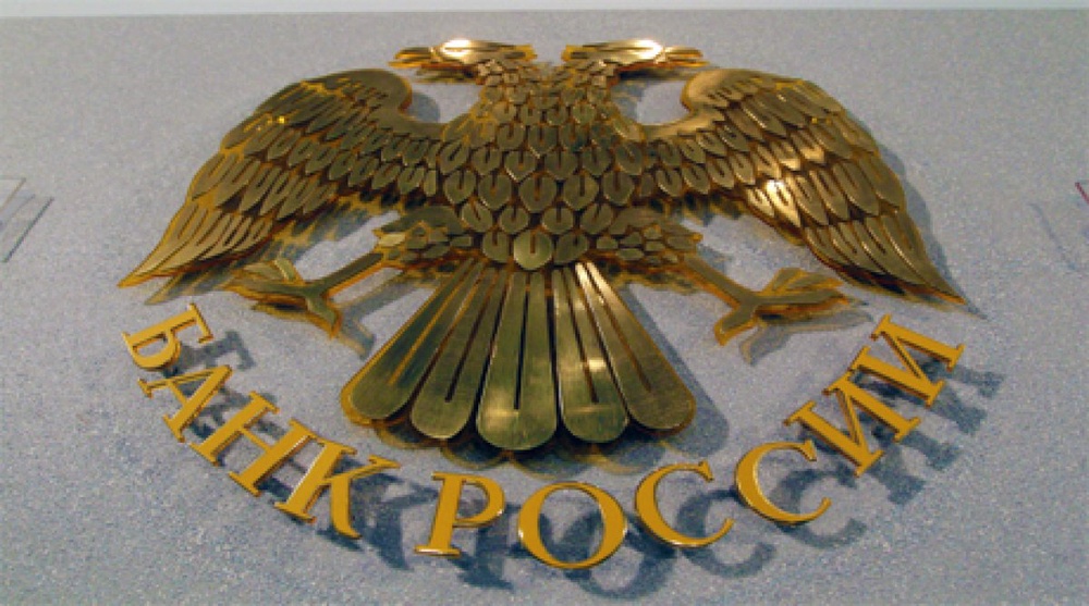 Эмблема центрального банка России. Фото ©РИА Новости