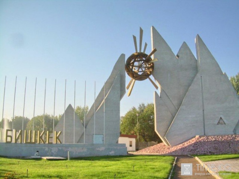 Бишкек. Фото из свободных источников. 