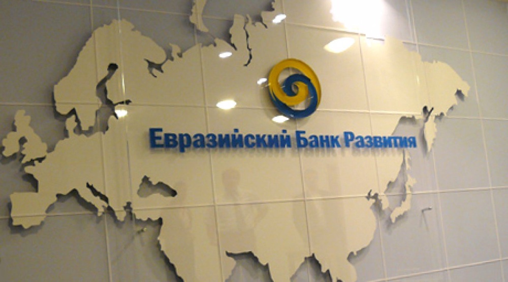 ЕАБР является международной финансовой организацией, учрежденной Казахстаном и Россией
