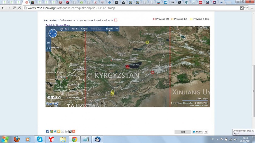 Эпицентр землетрясения. Карта с сайта emsc-csem.org