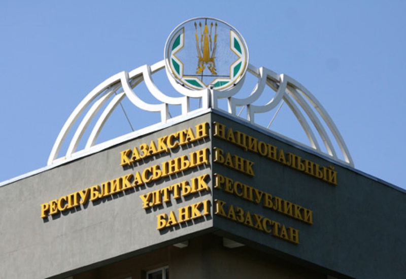 Национальный банк РК сообщил об увеличении внешнего долга Казахстана. Фото ©Ярослав Радловский
