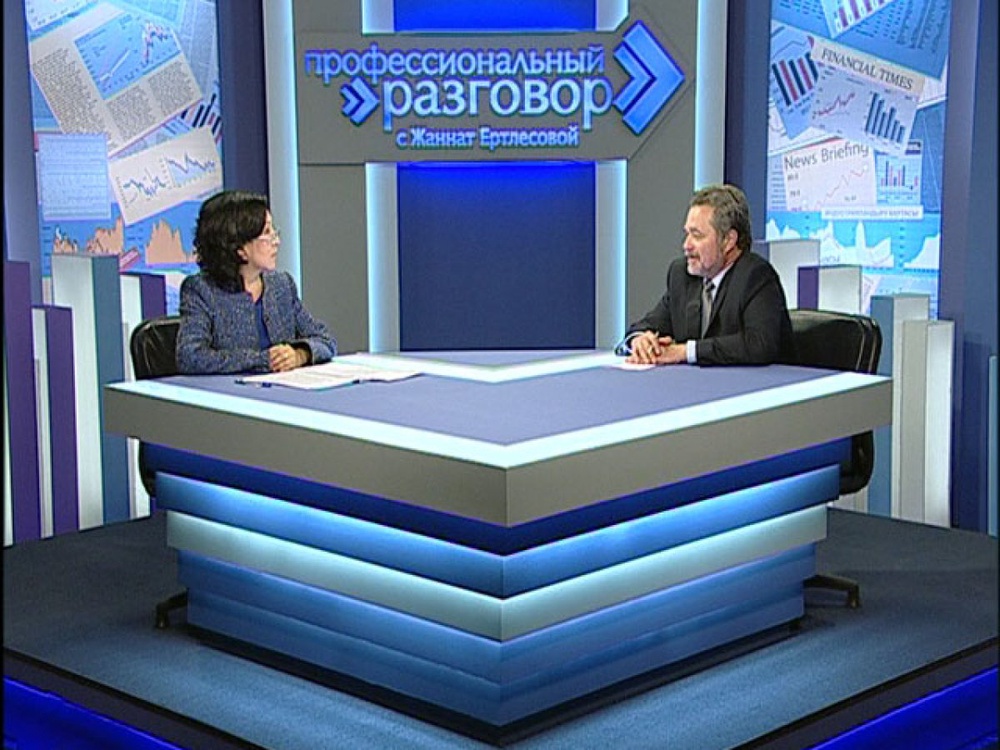 Заместитель председателя правления Евразийского банка развития Сергей Шаталов в студии "Профессионального разговора"