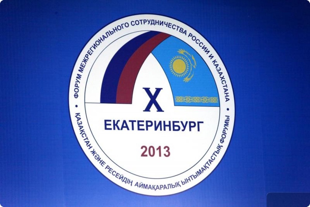 Фото с официального сайта правительства Свердловской области