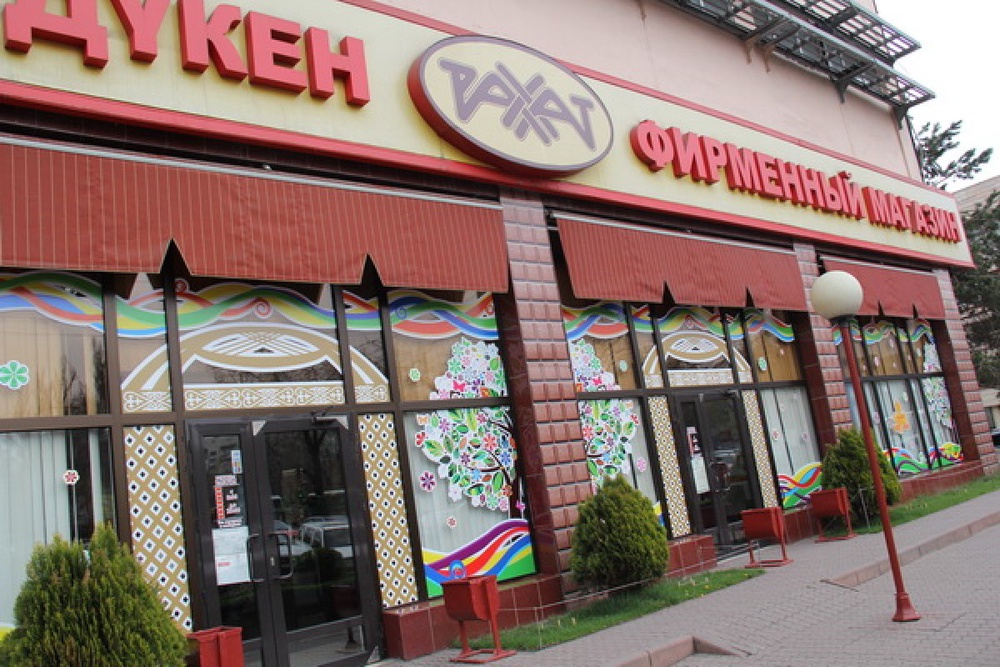 Фирменный магазин АО "Рахат" в Алматы. ©delovoimir.kz