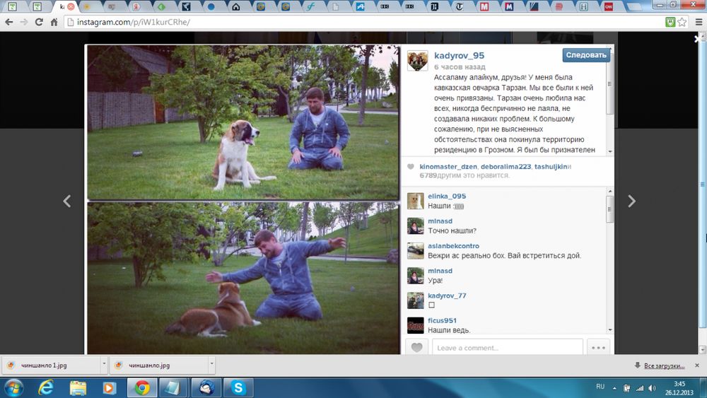 Рамзан Кадыров и Тарзан. Фото instagram.com
