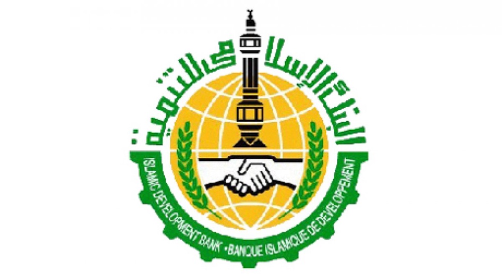 Логотип Исламского банка развития