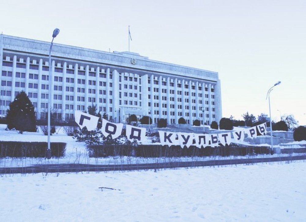 Перед фасадом акимата Алматы. Фото Анвар Мусрепов©