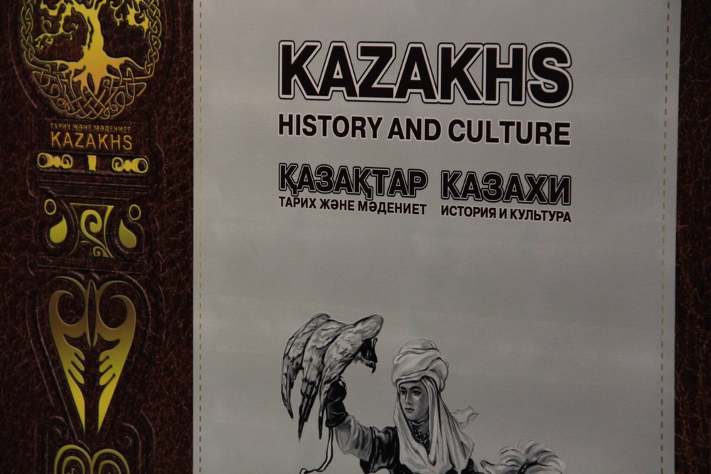 Книга "Казахи. История и культура". Фото Tengrinews.kz