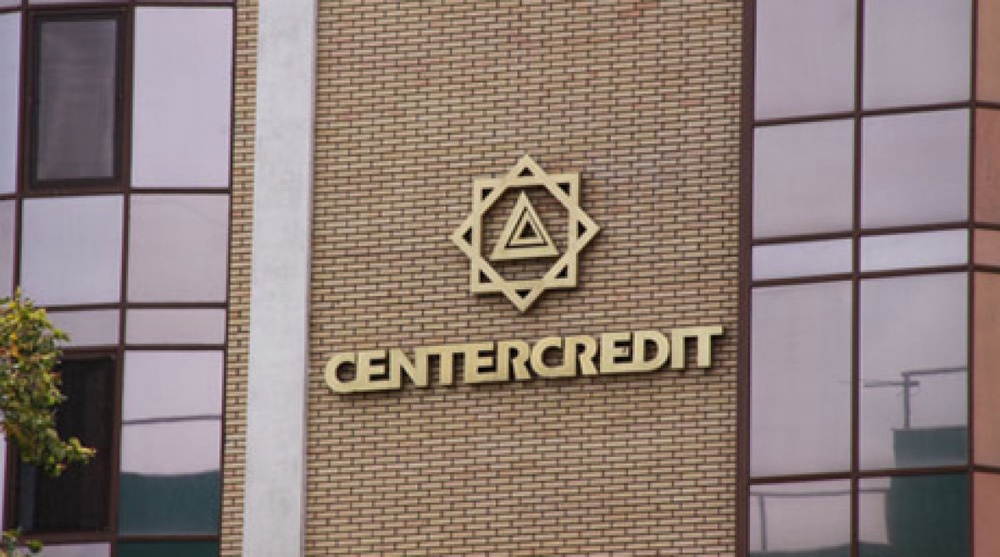 Слухи о банкротстве "Банка ЦентрКредит" опровергли