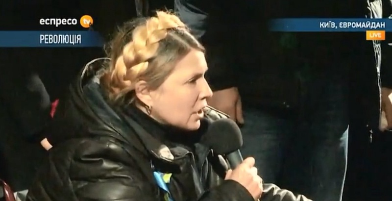 Юлия Тимошенко на Майдане. Кадр телеканала "Еспресо-ТВ"