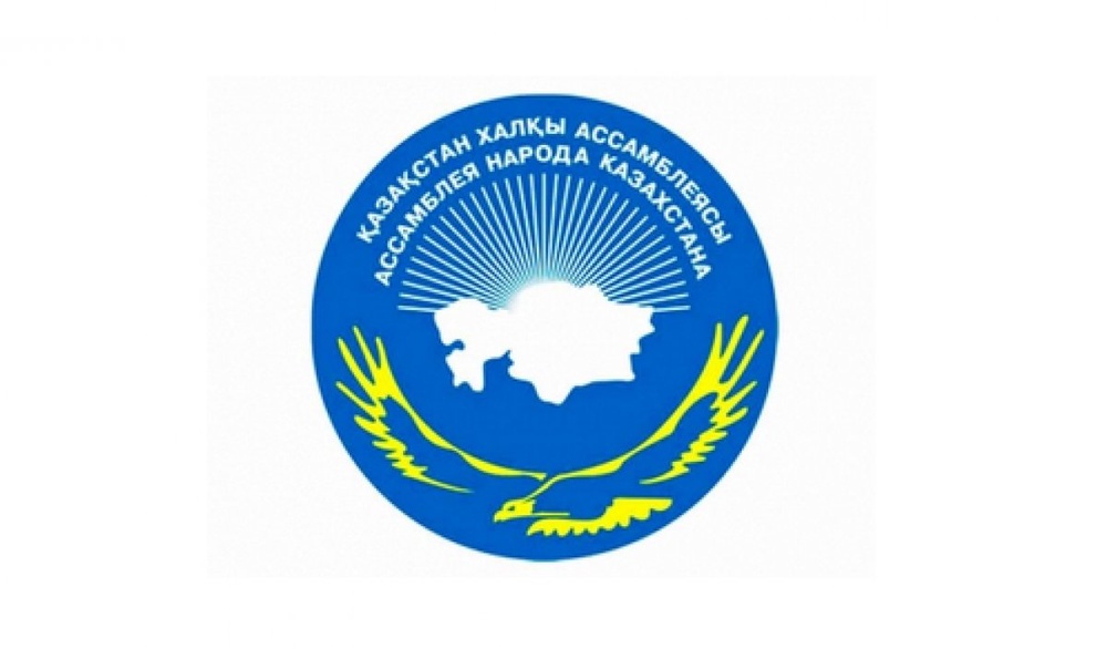 Логотип АНК