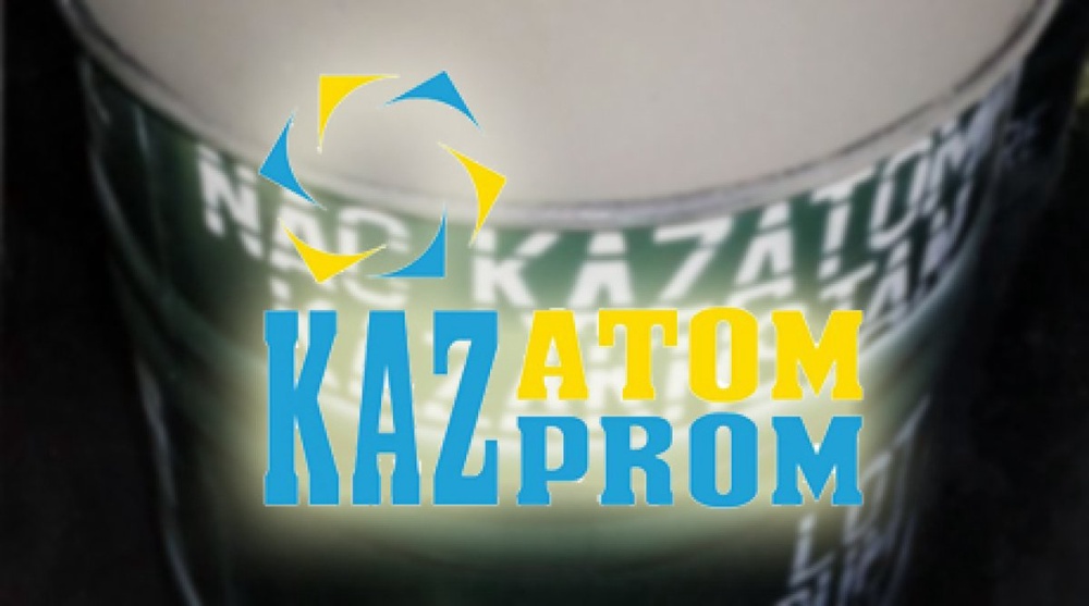 АО "Национальная атомная компания "Казатомпром"