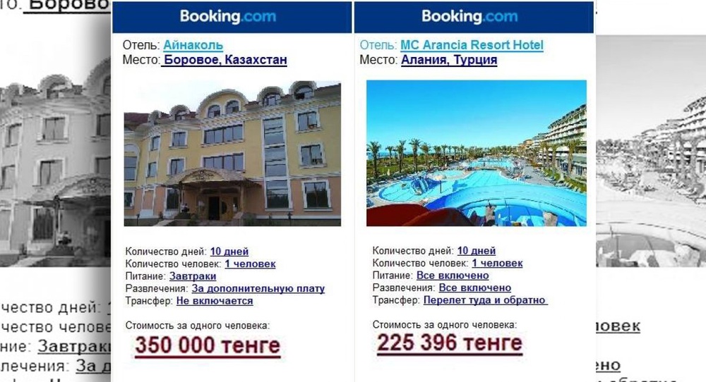 Сравнительная таблица отдыха в Турции и на курорте Бурабай. Фото из социальных сетей. 