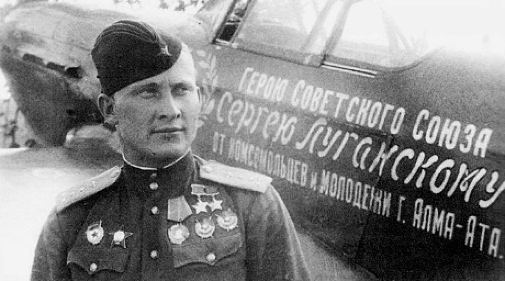 Летчик, дважды Герой Советского Союза Сергей Луганский. ©wikipedia.org