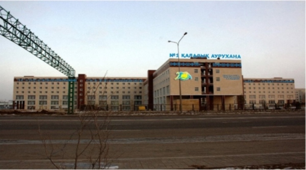 Здание первой городской больницы Астаны. Фото densaulyk.astana.kz