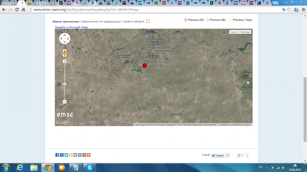 Эпицентр землетрясения обведен красным кружком. Изображение emsc-csem.org
