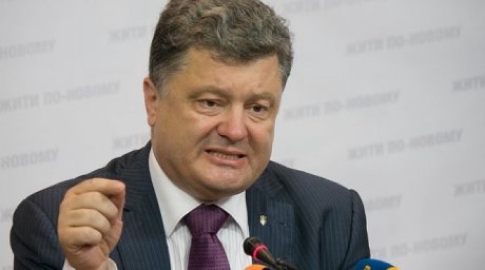 Порошенко подписал закон об особом статусе районов Донбасса и амнистии ополченцев