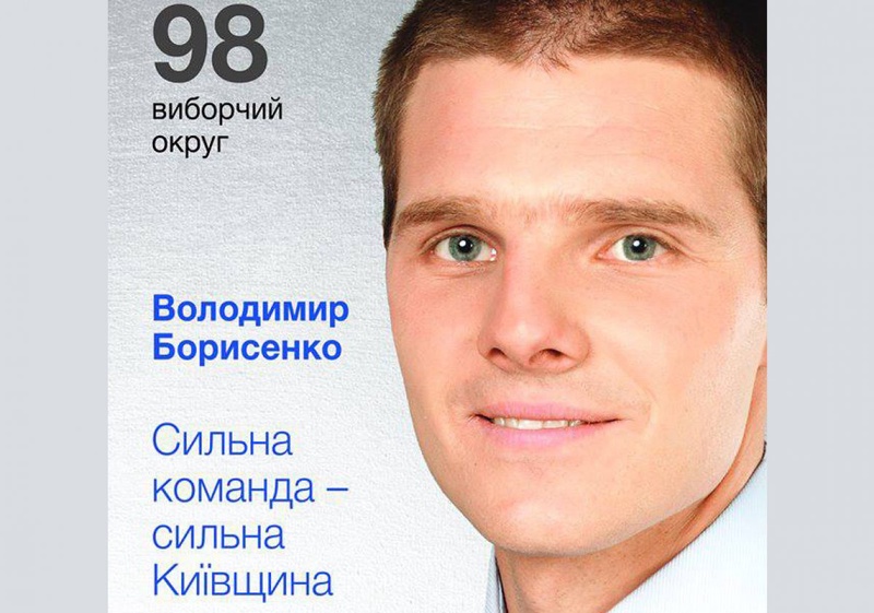 Агитационный плакат Владимира Борисенко. ©tengrinews.kz
