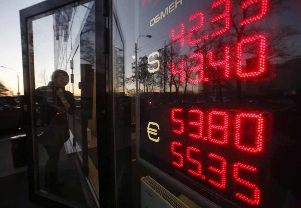 Пункт обмена валют, Санкт-Петербург, 29 октября 2014 года. ©REUTERS