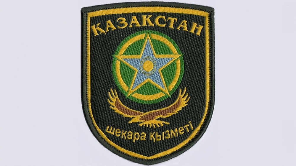 Нарукавный знак Погранслужбы КНБ РК. Фото: wikipedia.org