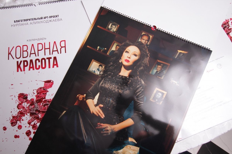 Актриса Айгуль Иманбаева. Фото Турар Казангапов©