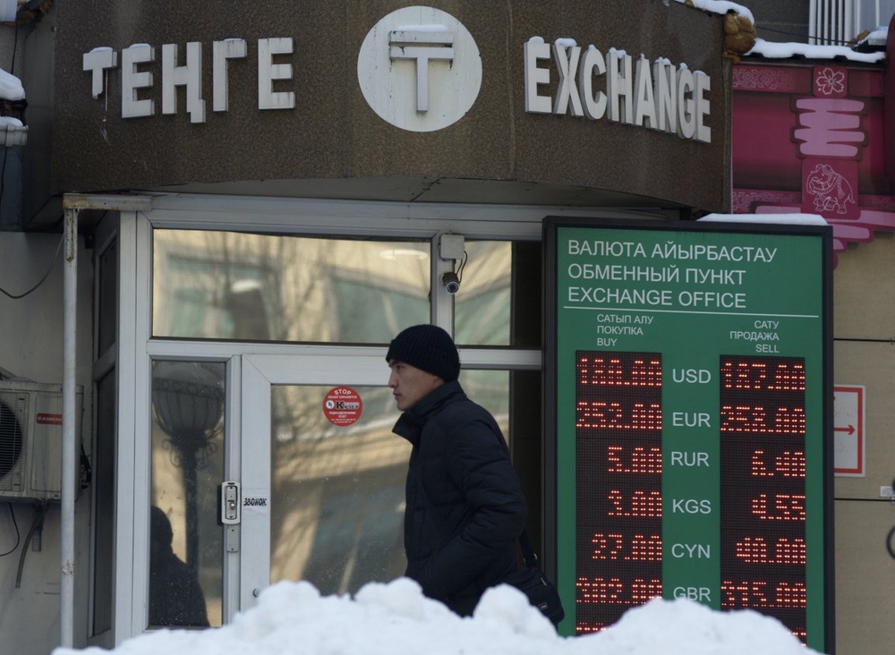 Нацбанк выпустил постановление для казахстанских обменников