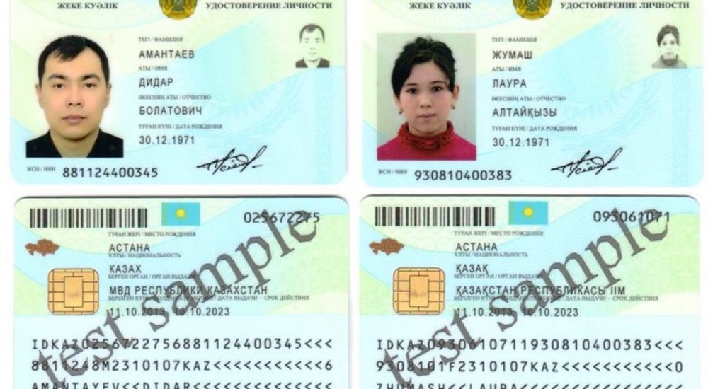 Новые удостоверения личности с цветным фото получили 90 тысяч казахстанцев
