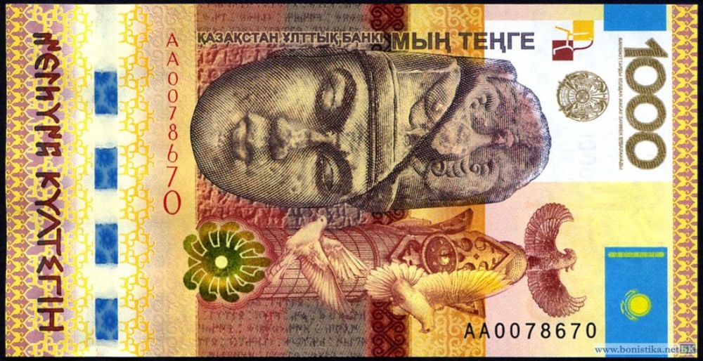 Банкнота "Култегiн" Фото с сайта bonistika.net