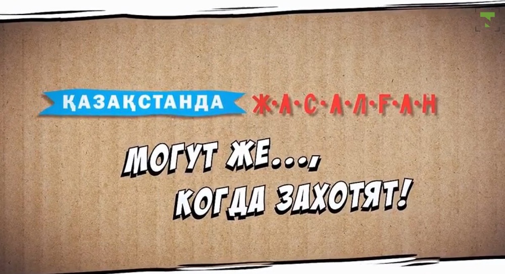 Скрин с сайта youtube.com