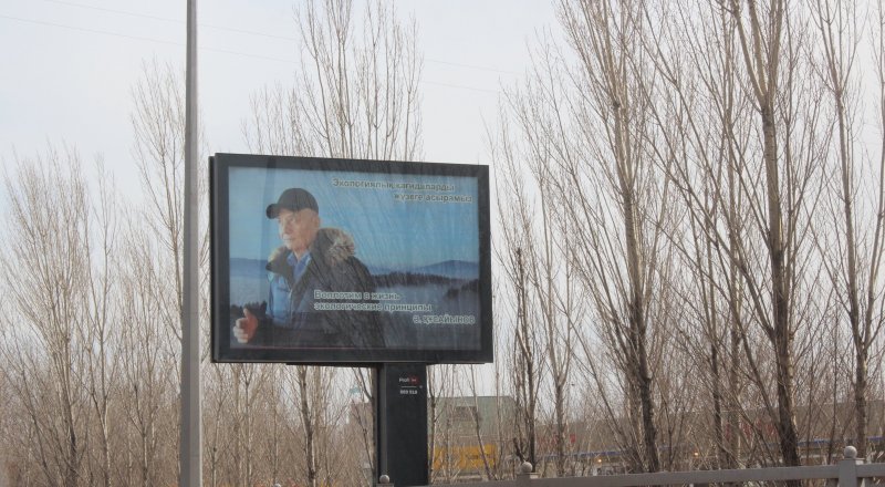 Так выглядела агитация в поддержку кандидатуры Кусаинова на выборах президента РК. Фото Ренат Ташкинбаев.