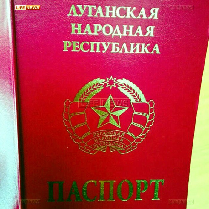 Выдача паспортов Луганской народной республики началась на Украине