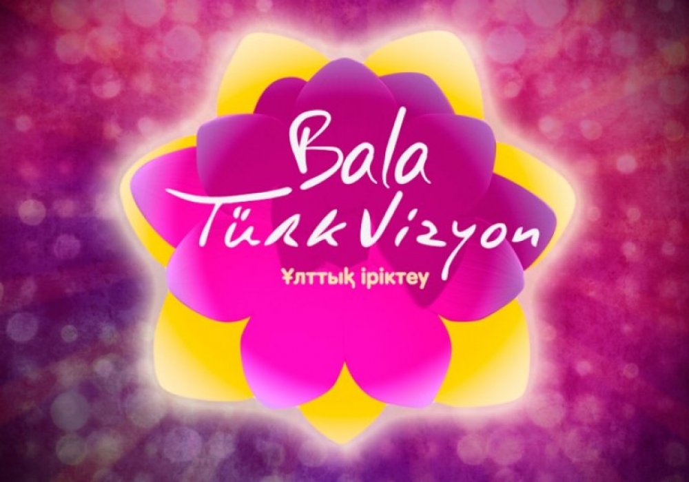 Музыкальный конкурс Bala Turkvizyon