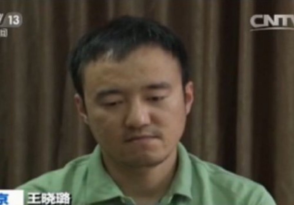 Ванг Сяолу. Кадр из видео