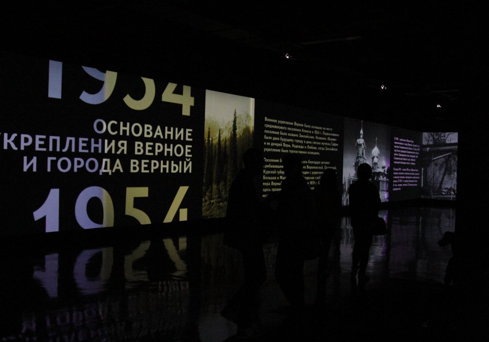 Историю Алматы показали на уникальной мультимедийной выставке
