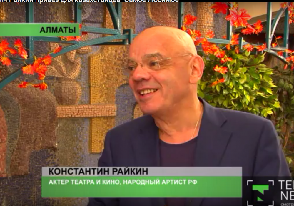 Скриншот tengrinews.kz/tv