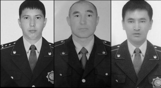 Завершен сбор средств в помощь семьям погибших в Алматы полицейских