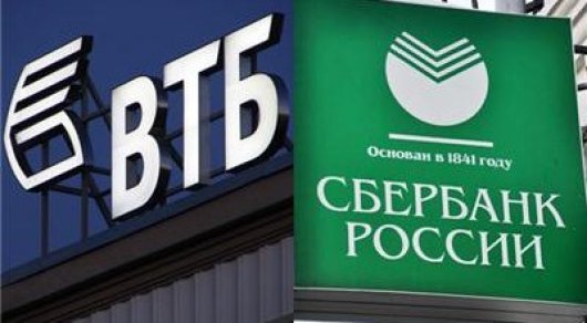 Порошенко утвердил санкции против российских банков
