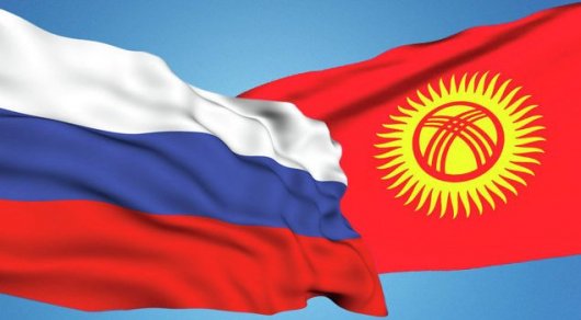 Россия списала Кыргызстану 240 миллионов долларов долга