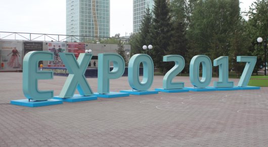 , ""    . 16   EXPO
